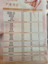 点击看大图 -梓爱月子中心(花都店)