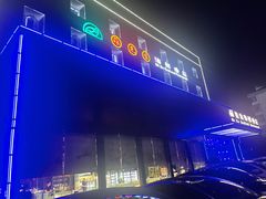 -苏先生海鲜渔庄(金桥店)