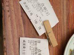 -竹山里(锁石路店)