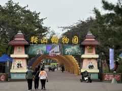 -二一九公园
