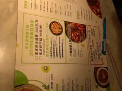 菜单-马头巷·红油大虾(苏州总店)