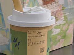 抹茶-去茶山(鸿通城店)