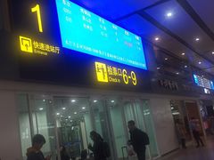 门面-星巴克(北京南站第三店)