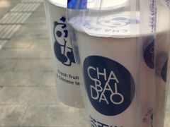 -茶百道(世纪大道店)