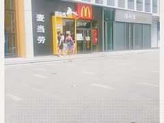 -麦当劳(望京国际商业中心店)