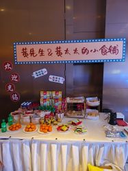 -南宁中心永恒皇冠假日酒店·宴会厅