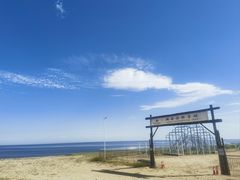 -南戴河国际娱乐中心