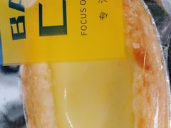 -广隆蛋挞王(农讲所店)