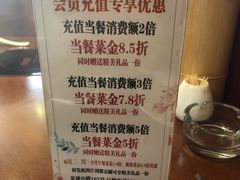 菜单-重庆小天鹅(英雄山路店)