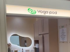 -乐刻瑜伽·普拉提·小瑜荚YogaPod(滨江银泰店)