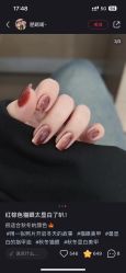 -芊屿芊浔美甲