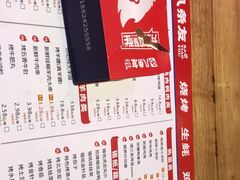 -八条友鲜货烧烤·脆皮烤鱼(石岩旗舰店)
