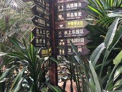 -龙达温泉生态城