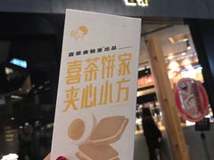 -喜茶(北京三里屯太古里店)