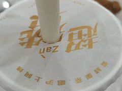 -沪上阿姨·精选茶饮(华强广场店)
