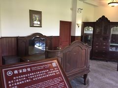 -蒋氏故居