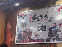 -崔记老东北传奇铁锅炖(横店总店)