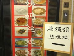 -杨姨妈丝娃娃(花果园店)