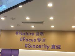 -一只酸奶牛(来福士店)