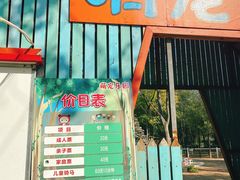 -杨柳青庄园