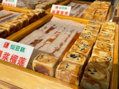 -馋嘴诱惑