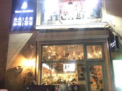 门面-Kitchen·Y洋厨房西餐厅(王府壹号店)
