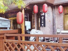 -天津五大道文化旅游区