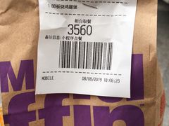 -麦当劳(杭州西湖银泰百货店)