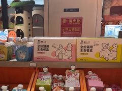-MARSMART PETS火星宠物超市(1733店)