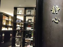 -曲水兰亭(北京四惠店)