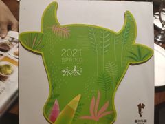 -眉州东坡·熊猫主题餐厅(枫蓝店)