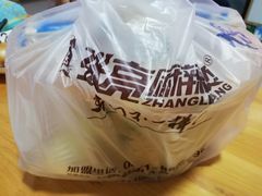 -张亮麻辣烫(三亚商品街店)