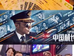 -万达影城(锦华万达广场IMAX店)