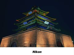 -光岳楼
