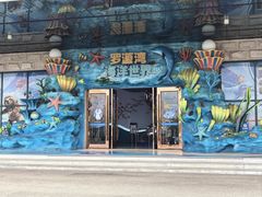 -福州罗源湾海洋世界旅游区