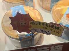 -广隆蛋挞王(农讲所店)