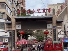 -正宁路小吃夜市