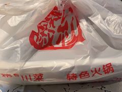 -红辣椒·川菜·火锅(张杨路店)