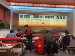 -雅佳神话·麻辣烤鱼(新街口店)