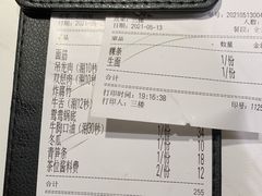 -潮发潮汕牛肉店(永庆坊店)