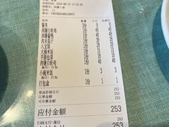 -西塘人家•黑金冠本地好店