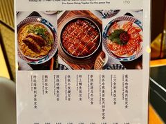 -伊藤ITO(侨福芳草地购物中心店)