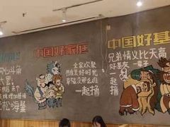 -木屋烧烤(西南角店)