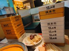 -温禾牛·和牛寿喜烧自助火锅(恒基名人店)