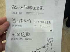 -喜茶(常州新北万达店)