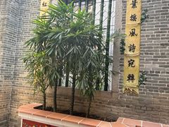 -荔湾博物馆