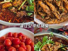 -老鼎万春卤菜(五代传承创始老店)