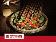 -痴串串(星汉路总店)