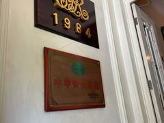 -成桂西餐厅(河北路店)