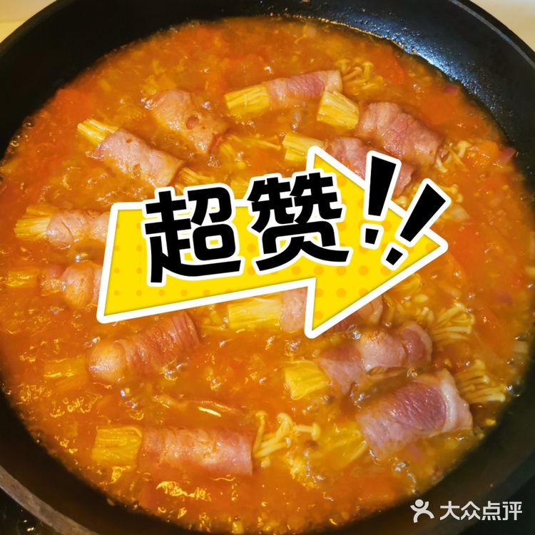 金菇培根卷
